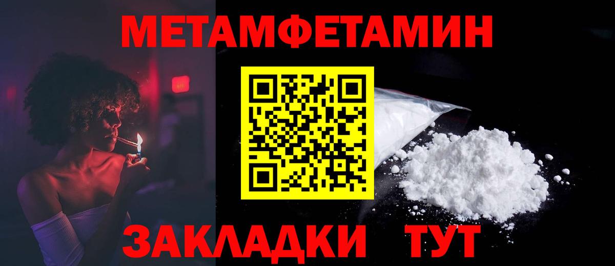 АМФЕТАМИН 97%  Amphetamine  Екатеринбург  Вход с VPN 