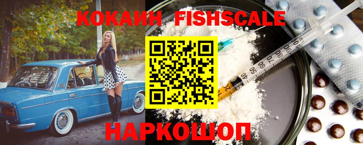 КОКАИН  COCAIN Боливия  Вход с VPN  Екатеринбург 