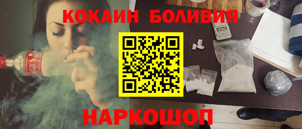 ГАШИШ Екатеринбург