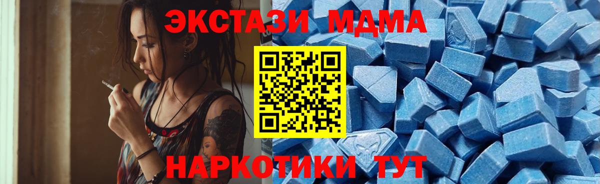 Екатеринбург  Экстази круглые  ЭКСТАЗИ диски  Вход с VPN 