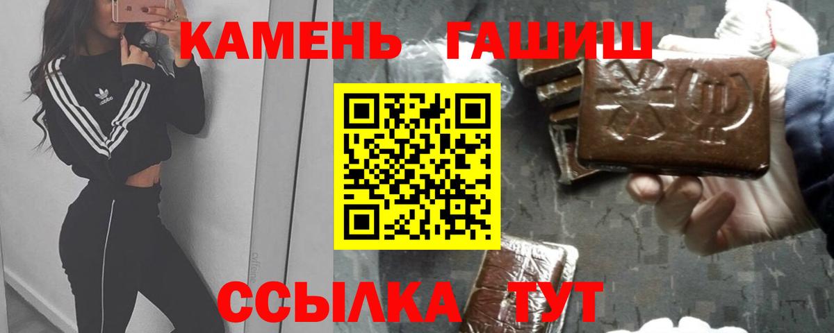 Гашиш индика сатива  Вход с VPN  Екатеринбург 
