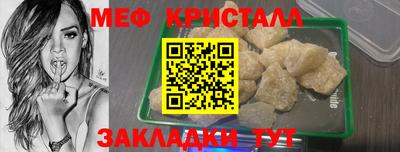 MESCALINE Кулебаки