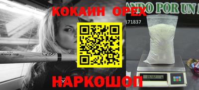 прущая мука Кунгур