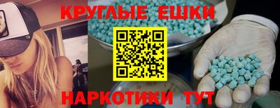 MESCALINE Кулебаки