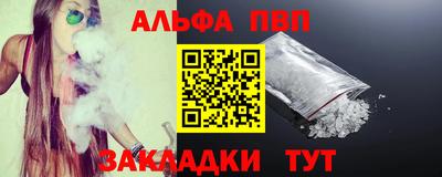 прущая мука Кунгур