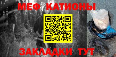 MESCALINE Кулебаки