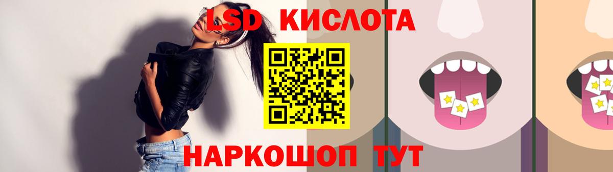ЛСД экстази ecstasy Екатеринбург