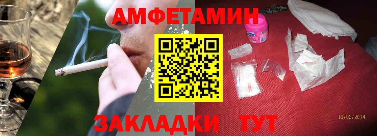 Екатеринбург  Метамфетамин  Вход с VPN  Первитин мет 