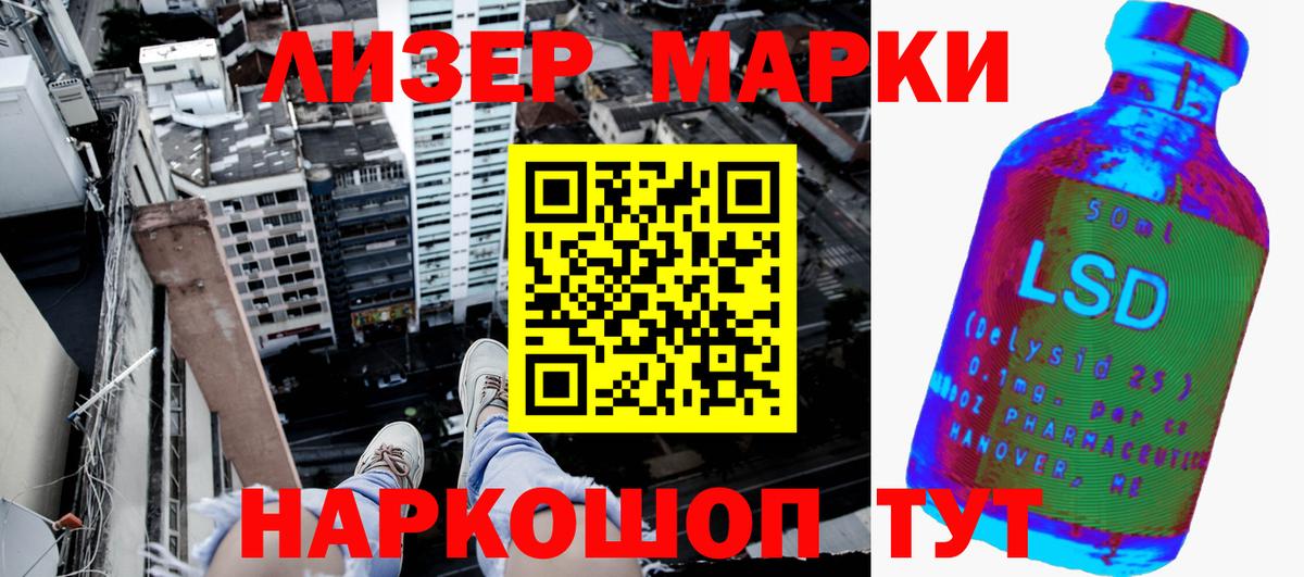 Екатеринбург  Марки NBOMe  Вход с VPN  Марки N-bome 1,5мг 