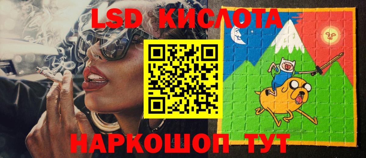 Марки NBOMe 1,8мг Екатеринбург