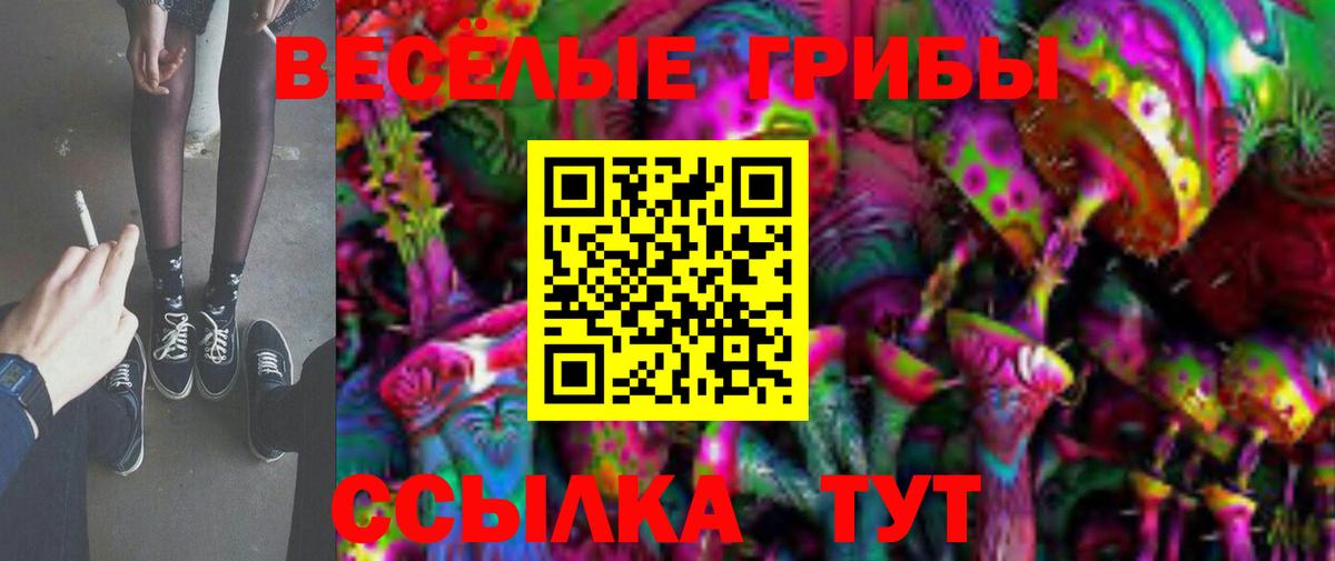 ГАШ  COCAIN  Марихуана  Екатеринбург  Вход с VPN  Мефедрон   МЕФ  КОКАИН 