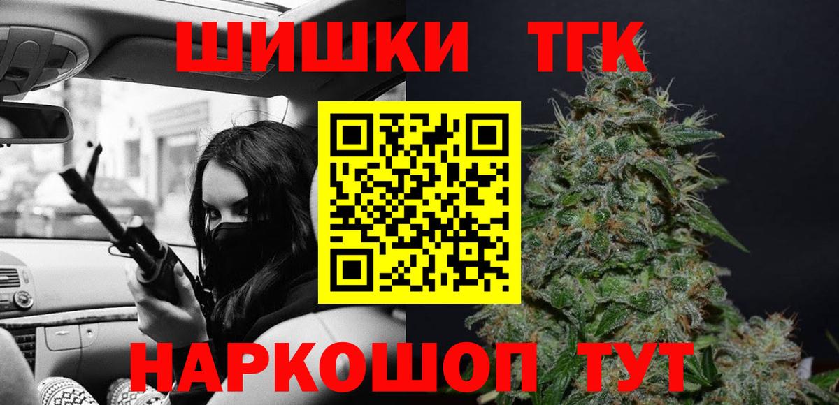 Екатеринбург  МАРИХУАНА Amnesia  Вход с VPN  МАРИХУАНА MAZAR  Каннабис Amnesia 