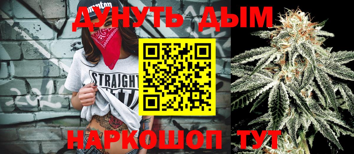 МАРИХУАНА тримм Екатеринбург